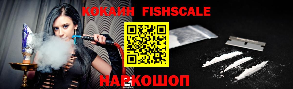 Псилоцибиновые грибы Магнитогорск