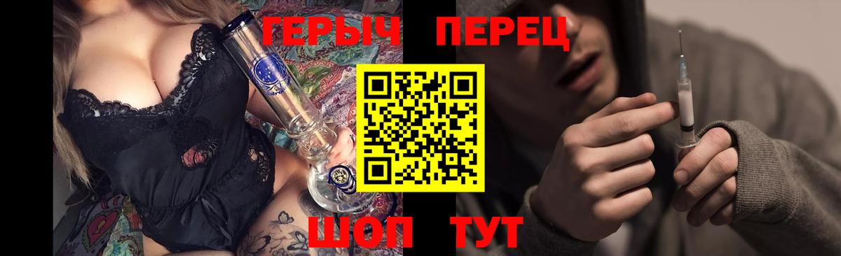 Героин  ГЕРОИН Афган  Вход с VPN  Магнитогорск 
