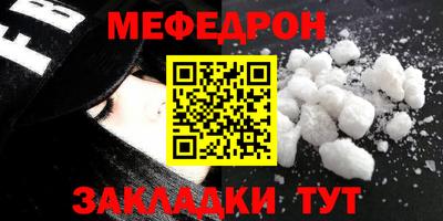 бутик Ирбит