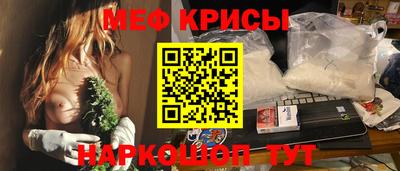 бутик Ирбит