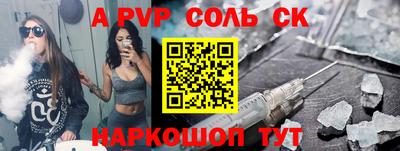 шишки Ипатово