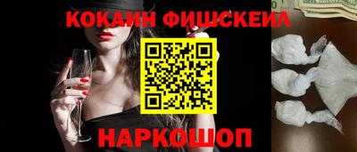 шишки Ипатово