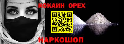 шишки Ипатово