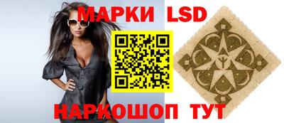 тгк Изобильный