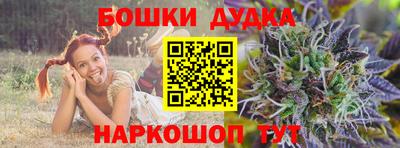 шишки Ипатово