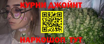 шишки Ипатово