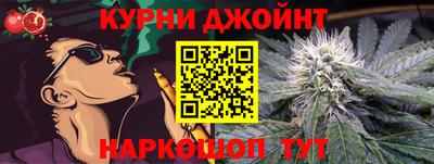 шишки Ипатово