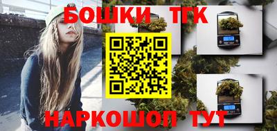 бутик Ирбит
