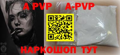 шишки Ипатово
