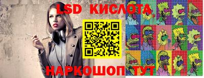 тгк Изобильный