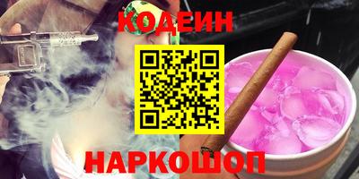 тгк Изобильный