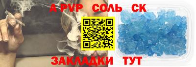 бутик Ирбит