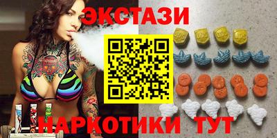 бутик Ирбит