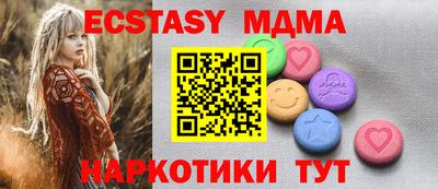 бутик Ирбит
