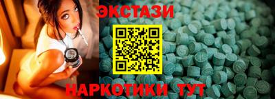 бутик Ирбит