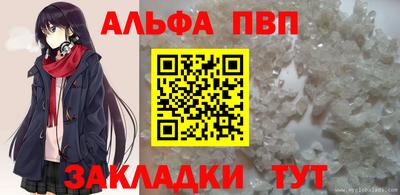 шишки Ипатово