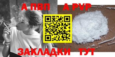 шишки Ипатово