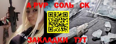 бутик Ирбит