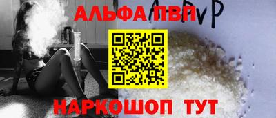 шишки Ипатово