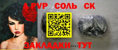 шишки Ипатово