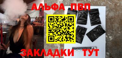 бутик Ирбит