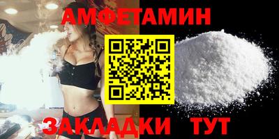 шишки Ипатово