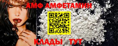 шишки Ипатово