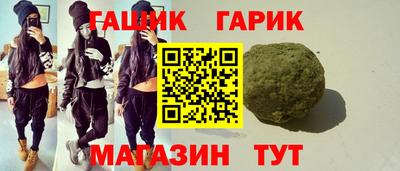 тгк Изобильный