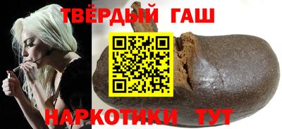 шишки Ипатово