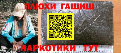 шишки Ипатово