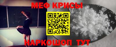 бутик Ирбит