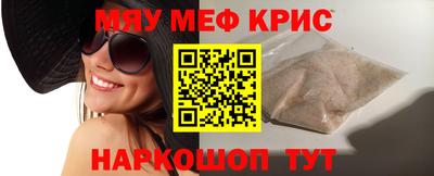 бутик Ирбит