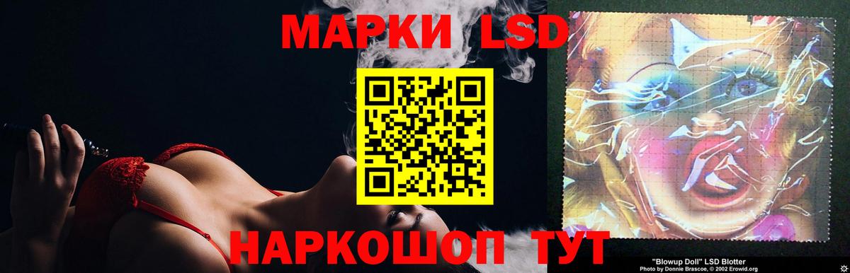 LSD-25 экстази ecstasy  LSD-25 экстази ecstasy  Магнитогорск  Вход с VPN 