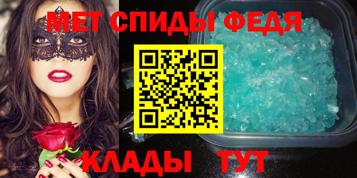 Первитин Декстрометамфетамин 99.9% Магнитогорск