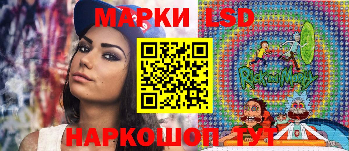 Марки NBOMe 1,8мг  Вход с VPN  Магнитогорск  Марки NBOMe 1,8мг 
