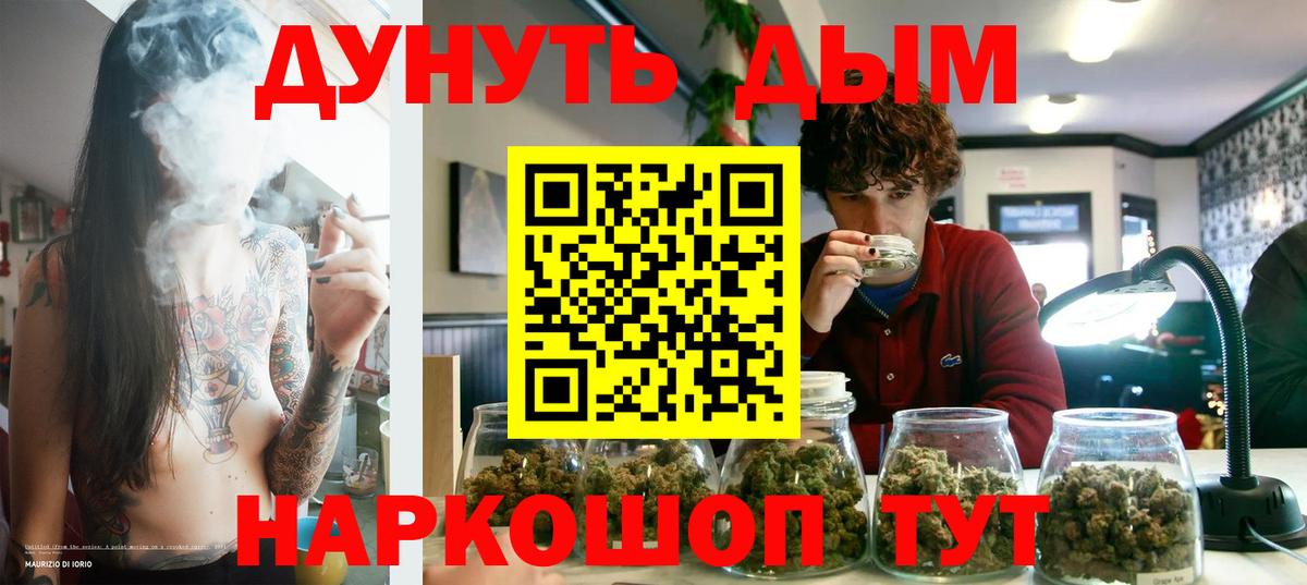 Марихуана Ganja Магнитогорск