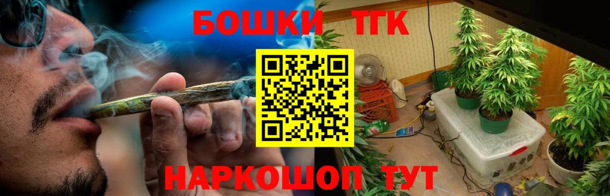 Марихуана MAZAR  Вход с VPN  Магнитогорск  Шишки марихуана Bruce Banner  Конопля SATIVA & INDICA 